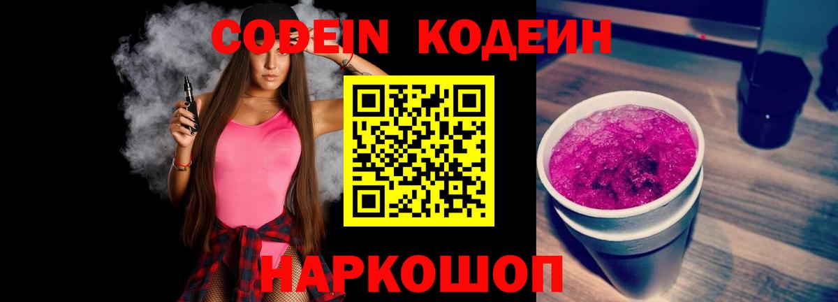 Канабис Куйбышев