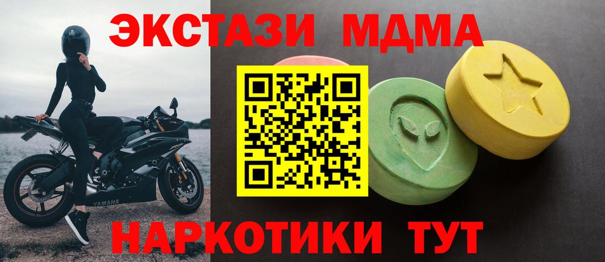 ЭКСТАЗИ  Вход с VPN  Экстази 99%  Куйбышев  Ecstasy Philipp Plein 