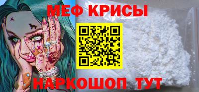 мет Бузулук