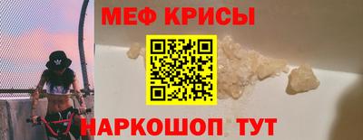мет Бузулук