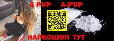 альфа пвп VHQ Бугуруслан