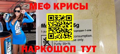альфа пвп VHQ Бугуруслан