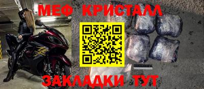 кокаин VHQ Будённовск