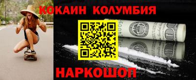 кокаин VHQ Будённовск