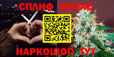 кокаин VHQ Будённовск
