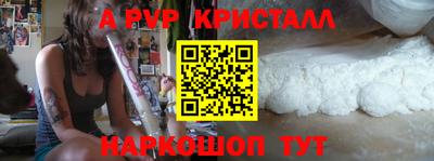 альфа пвп VHQ Бугуруслан