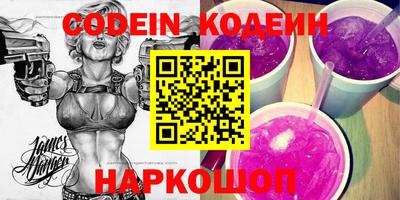 кокаин VHQ Будённовск