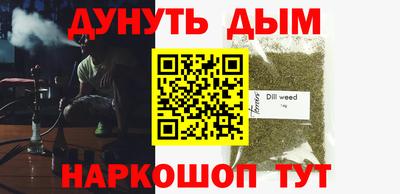 кокаин VHQ Будённовск