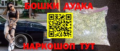 мет Бузулук