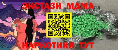 альфа пвп VHQ Бугуруслан