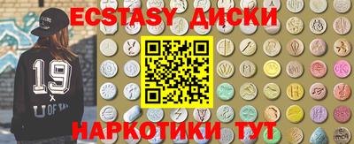 альфа пвп VHQ Бугуруслан