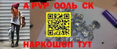 альфа пвп VHQ Бугуруслан
