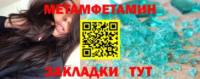 кокаин VHQ Будённовск