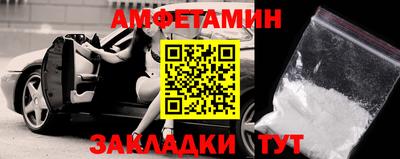 мет Бузулук