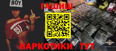 кокаин VHQ Будённовск