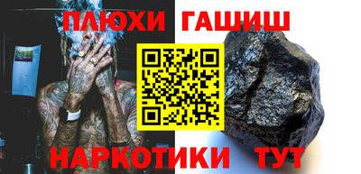 альфа пвп VHQ Бугуруслан
