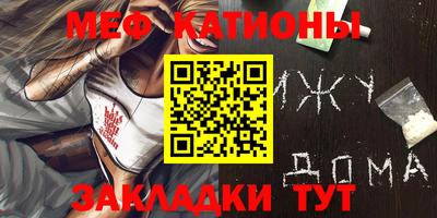 альфа пвп VHQ Бугуруслан