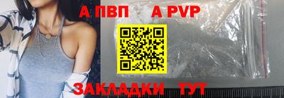 альфа пвп VHQ Бугуруслан