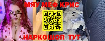 кокаин VHQ Будённовск