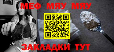 2c-b Долгопрудный