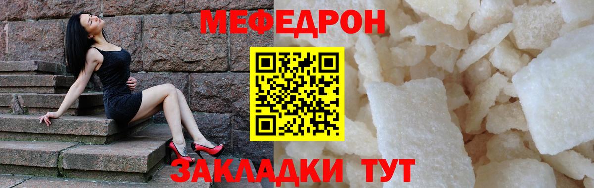 МЕФ 4 MMC  Мефедрон VHQ  Вход с VPN  сколько стоит  Куйбышев 