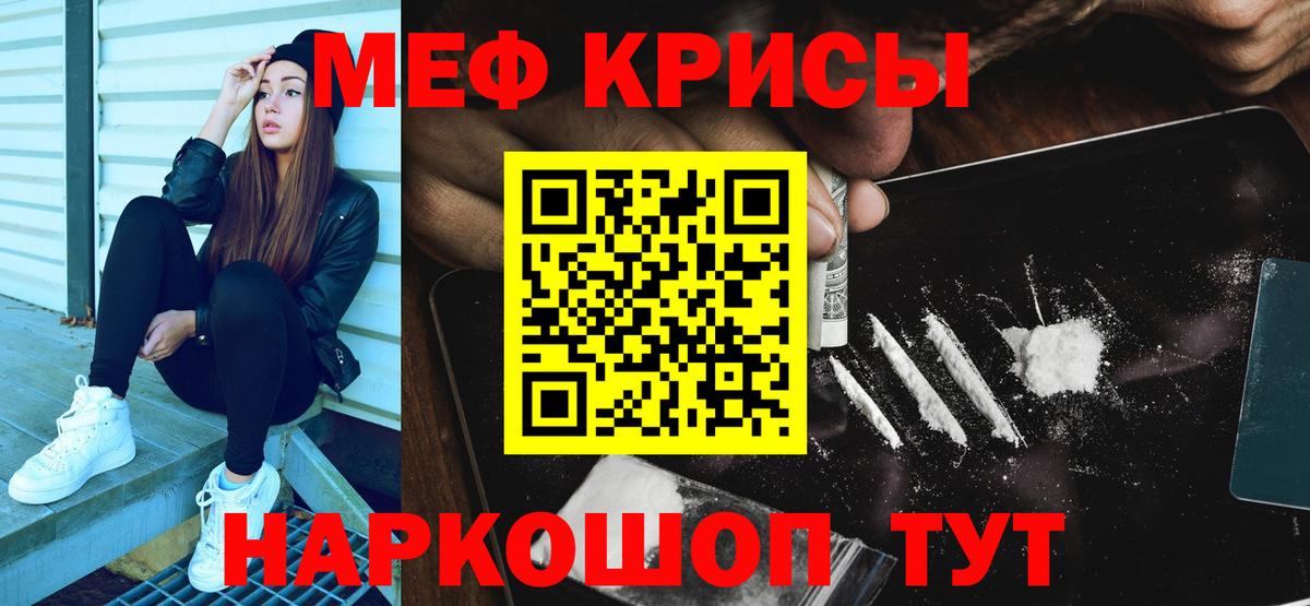 МЕФ Куйбышев