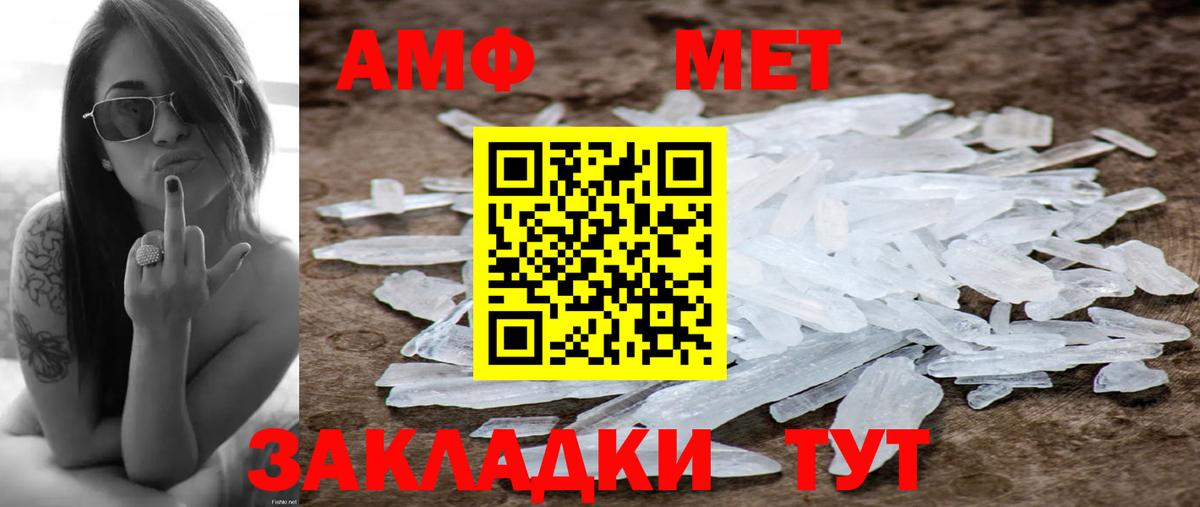 Метамфетамин Декстрометамфетамин 99.9%  Вход с VPN  Метамфетамин Декстрометамфетамин 99.9%  Куйбышев 