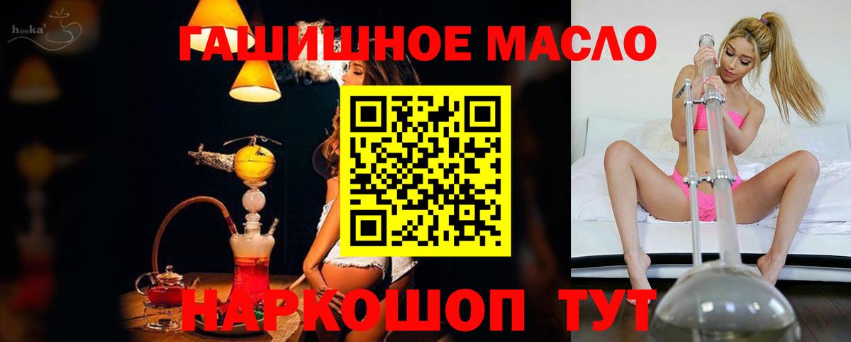 Дистиллят ТГК вейп Куйбышев