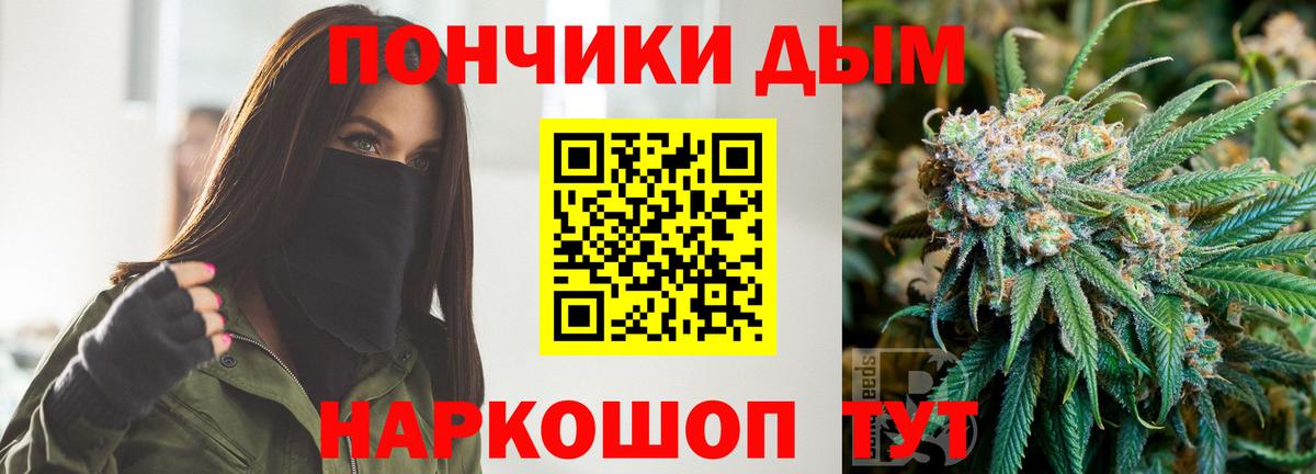 Канабис Bruce Banner  Вход с VPN  Канабис индика  МАРИХУАНА AK-47  Куйбышев 