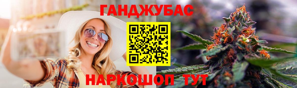 Бошки Шишки AK-47 Куйбышев